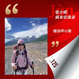 125. Freda的投资札记第1集：下注OpenAI、Robinhood往事，美国资本坏小孩、算盘与泡沫