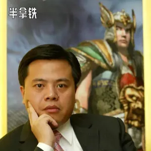 No.202 ️盛大的盛大，传奇的传奇 | 中国互联网故事20