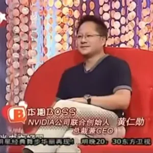 【Mag7】｜（七）黄仁勋与英伟达：从路人甲到世界之巅