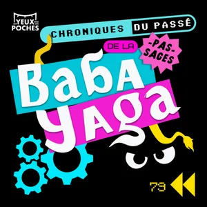 Chroniques du passé pas-sage - Souvenirs de Pompei