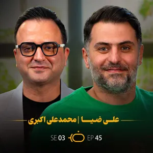 باضیا - محمد علی اکبری
