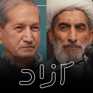 الهیات سیاسی تشیع - بخش اول | حاتم قادری و هادی صادقی