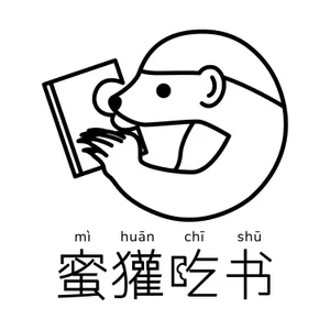 187.豌豆公主：高敏和混沌是你真名