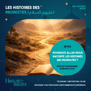 [Ep 01] Pourquoi Allah nous raconte les Histoires des Prophètes ? [Les Histoires des Prophètes (partie 1) - Podcast Ramadan]