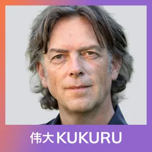 Arjan Broers over geloof, schaduw, vaderschap, jezus en sterfelijkheid | KUKURU #299