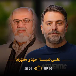 باضیا - مهدی مطهرنیا