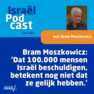 Podcast 2 juli • Bram Moszkowicz: ‘Dat 100.000 mensen Israël beschuldigen, betekent nog niet dat ze gelijk hebben.’