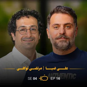 باضیا - مرتضی توکلی