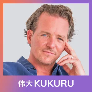 Robert Bridgeman over eigenaarschap, oude pijn en heling vanuit het NU – KUKURU Extra