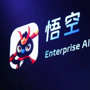 阿里巴巴 x AI每周谈｜钉钉悟空与数字员工时代