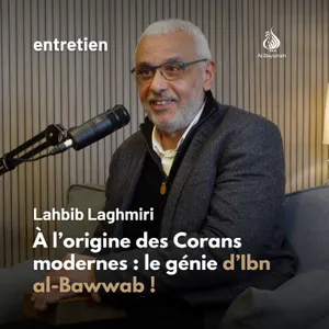 À l'origine des Corans modernes: le génie d'Ibn al-Bawwab ! — Lahbib Laghmiri