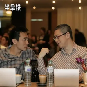 No.204 互联网视频平台混战：从后舍男生到漫长的季节 | 中国互联网故事21