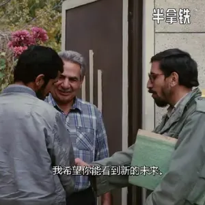 No.192 伊朗往事：苹果树下的表演性承诺，与石油帝国的通胀迷航
