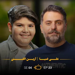 باضیا - آرین الفتی