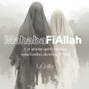 Mahaba fiAllah, qu'est ce que l’amour en Allah?