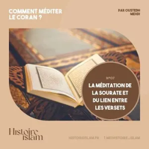 [Rediffusion] La méditation d'une Sourate (Sourate 91 Le soleil) et du lien entre les versets