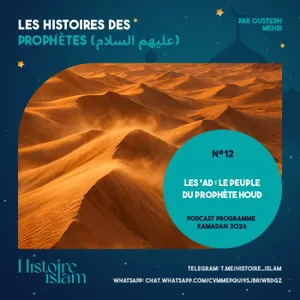 [Ep 12] Les 'Ad : le peuple du Prophète Houd [Les Histoires des Prophètes (partie 1) - Podcast Ramadan]