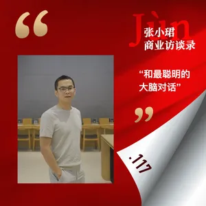 117. 开源一段论文探索之旅：模型范式、Infra和数据、语言、多模态的完整变迁史