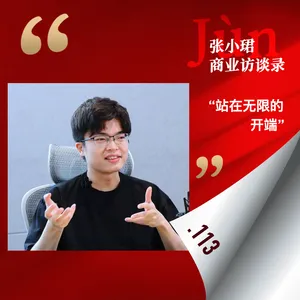 113. 和杨植麟时隔1年的对话：K2、Agentic LLM、缸中之脑和“站在无限的开端”