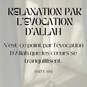 Relaxation spirituelle/ Relaxation par l'évocation D'Allah/ femmes musulmanes