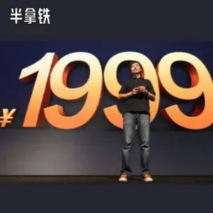 No.210 中国手机江湖·下：从魅族小米锤子，到 OV 华为的新十年 | 中国互联网故事24