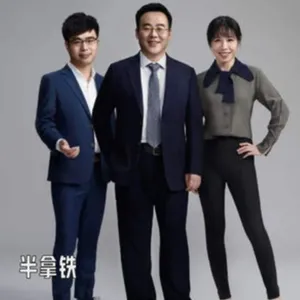 No.214 寻找同类：小红书、bilibili，以及五花八门的那些社区 | 中国互联网故事 26