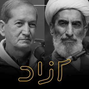 مشروعیت سیاسی و متن مقدس - بخش سوم | حاتم قادری و هادی صادقی