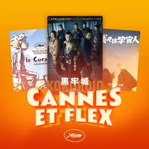 CANNES #7 - Le Château d'Arioka ⛩️ & plein d'autres films 🎞️ (avec Paf)