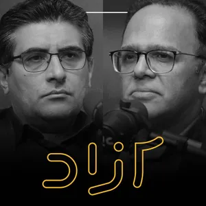 تهدید جنگ هنوز پابرجاست؟ - بخش دوم | رحمان قهرمان‌پور و مهدی خراتیان