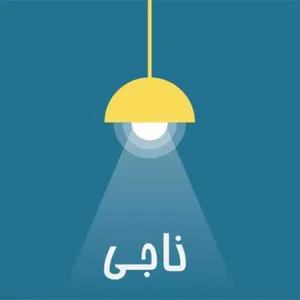 Ep 117- پروپاگاندا چیه ؟ - Propaganda 1