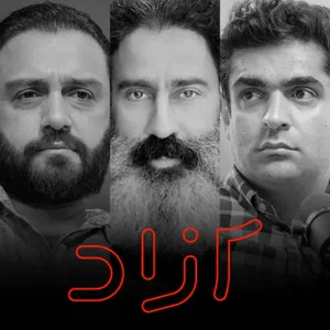 دی‌ماه خونین و آینده ایران - بخش دوم | حسام سلامت، سجاد فتاحی و میلاد دخانچی