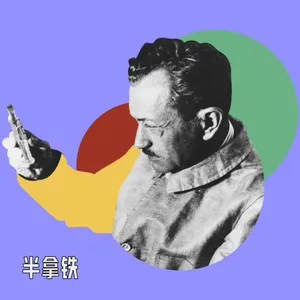 No.183 欧莱雅：从厨房实验室里走出的美之帝国