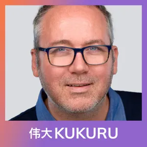 Patrick Kicken over ego, non-dualiteit, radio, vaderschap en Een Cursus in Wonderen | KUKURU #332