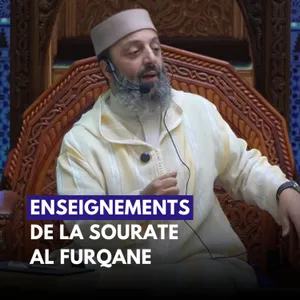 La clairvoyance à travers Sourate Al Furqane - Fr/Ar - Sheikh Adil Al jattari