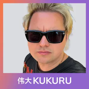 Jett Rebel over verslaving, spiritualiteit, paniekaanvallen en zichzelf terugvinden | KUKURU #335
