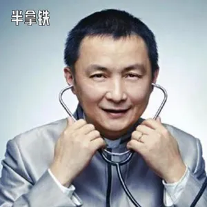 No.206 检索、送药、看病：互联网医疗这些年 | 中国互联网故事22