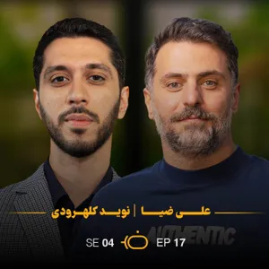 باضیا - نوید کلهرودی