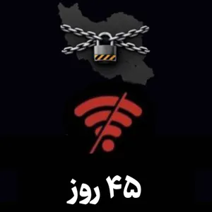 Ep 107 - ما حالمون خوب نیست - We’re not ok