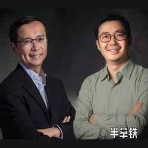 No.174 阿里巨头史：是非成败一念间，旧城之王少年归 | 中国互联网故事11