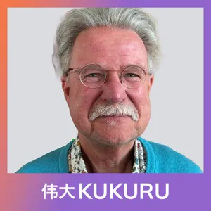 Willem Glaudemans over ziekte, ego, vergeving, geneeskunst en Cursus in Wonderen| KUKURU #322