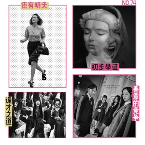 74.《还有明天》要权利，《初步举证》要公平，《善意的竞争》要自由