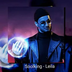 SOOLKING - LEILA - INTROMIX