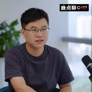 173: 对话姚颂：深鉴、东方空间、再出发，「天才少年」十年后