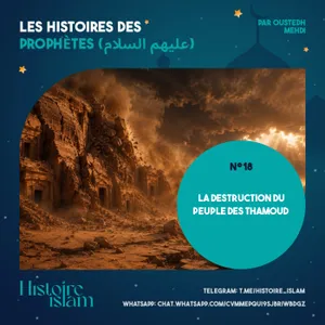 [Ep 18] La destruction du peuple des Thamoud [Les Histoires des Prophètes]
