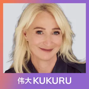 Anne de Jong over diepe liefde, bindingsangst, ruzies en kwetsbaarheid | KUKURU #341