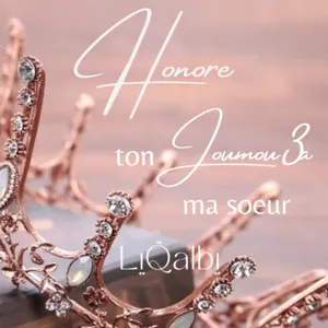 Honore ton joumou'a, ton vendredi ma soeur