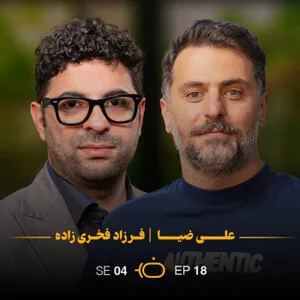باضیا - فرزاد فخری زاده