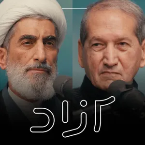 قرآن و نبوت در ترازوی عقل - بخش سوم | حاتم قادری و هادی صادقی