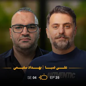 باضیا - بهداد سلیمی
